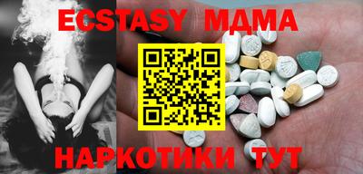 меф VHQ Пыть-Ях
