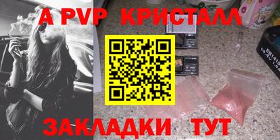 а пвп мука Пугачёв