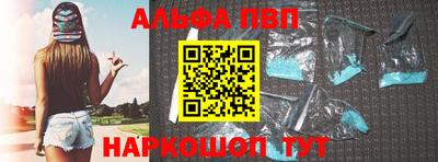 амфетамин Пушкино