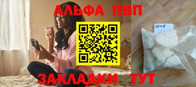 амфетамин Пушкино