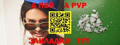а пвп мука Пугачёв