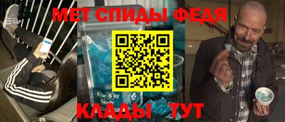 амфетамин Пушкино