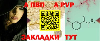 меф VHQ Пыть-Ях