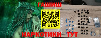 меф VHQ Пыть-Ях