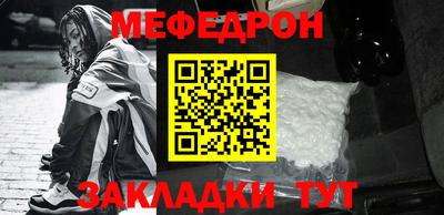 а пвп мука Пугачёв
