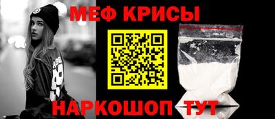 меф VHQ Пыть-Ях