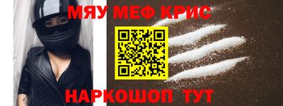 амфетамин Пушкино
