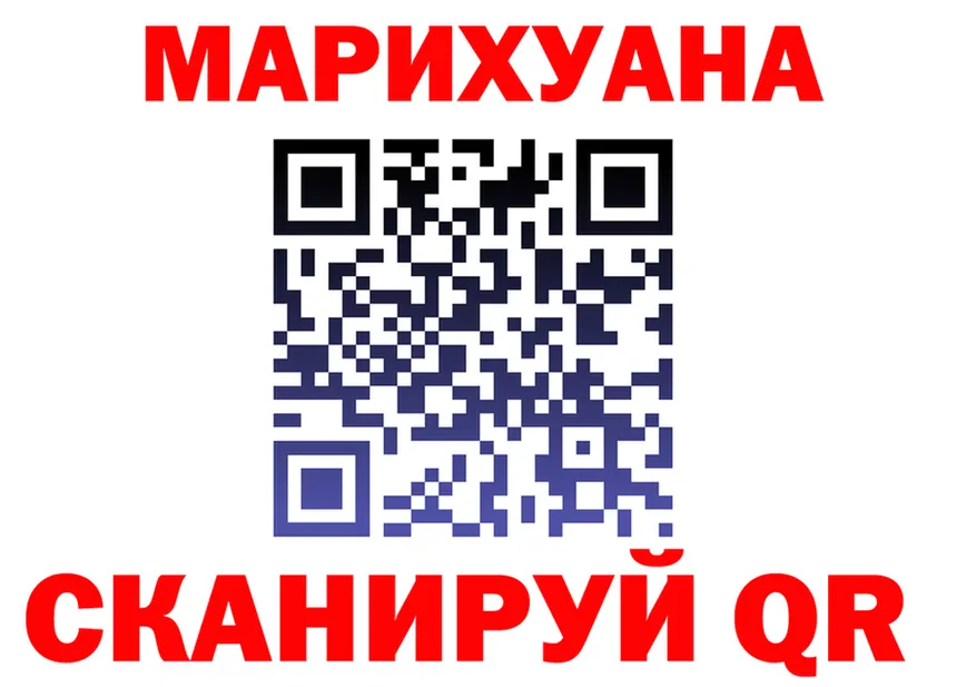 Canna-Cookies марихуана рабочий сайт это blacksprut Павловский Посад