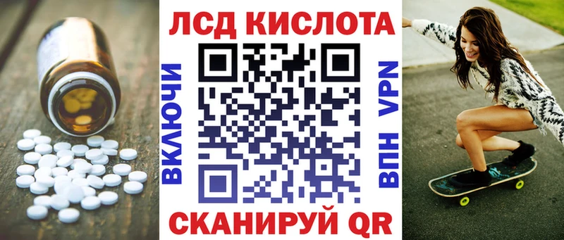 где найти наркотики  Павловский Посад  LSD-25 экстази кислота 