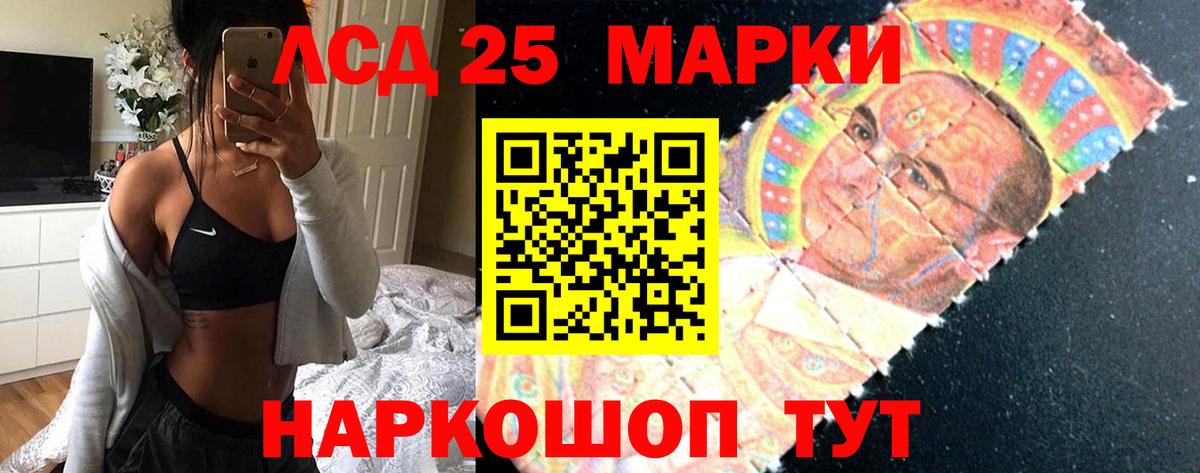 ЛСД экстази ecstasy Павловский Посад