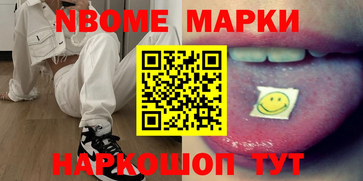 ЛСД экстази кислота  LSD-25 экстази ecstasy  Павловский Посад  Вход с VPN 