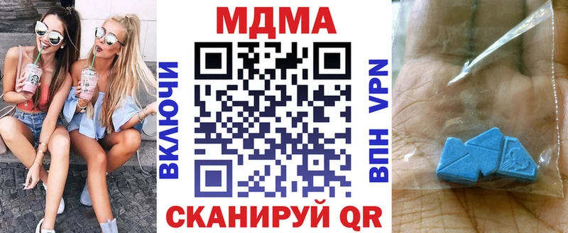 ссылка на мегу зеркало Павловский Посад MDMA VHQ