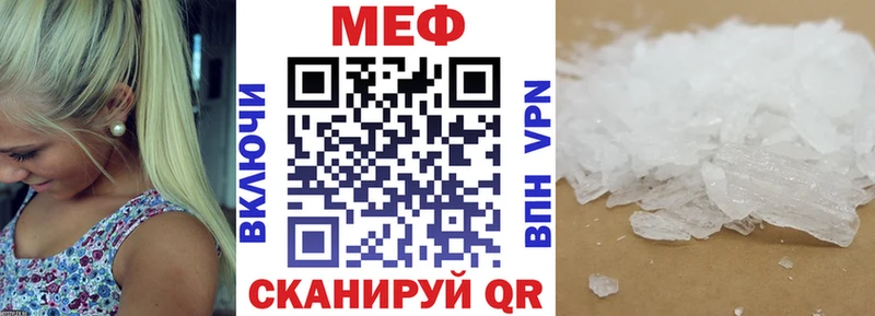 даркнет наркотические препараты  Павловский Посад  МЯУ-МЯУ 4 MMC  omg зеркало 