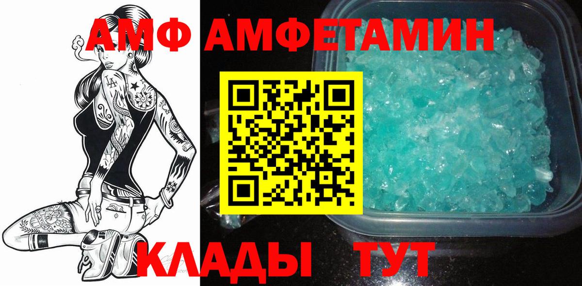 Павловский Посад  Метамфетамин Декстрометамфетамин 99.9%  Вход с VPN 