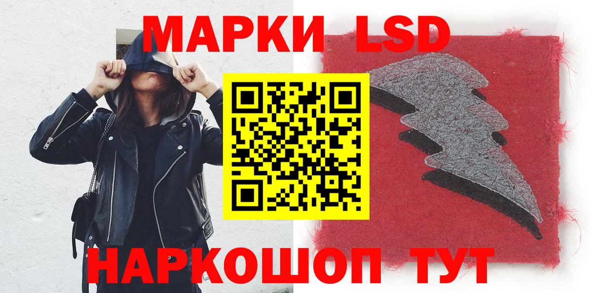 Марки NBOMe 1,8мг  Наркотические марки  Марки NBOMe 1,8мг  Павловский Посад  Вход с VPN 