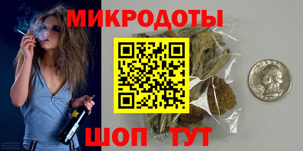 закладка  Вход с VPN  Галлюциногенные грибы MAGIC MUSHROOMS  Павловский Посад  Галлюциногенные грибы GOLDEN TEACHER 