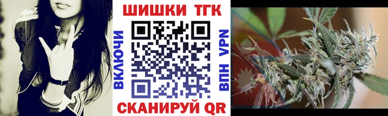 купить наркоту Павловский Посад OMG ССЫЛКА Канабис гибрид